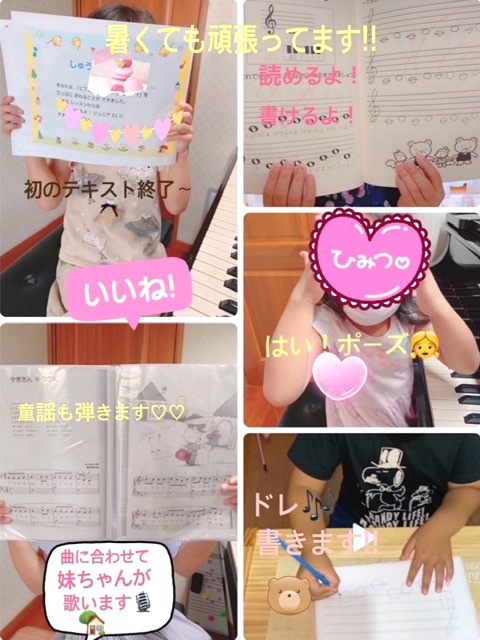 ピアノ教室　　ピアノかのん_2