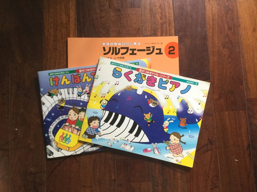 K.ピアノ教室(あま市上萱津）_2