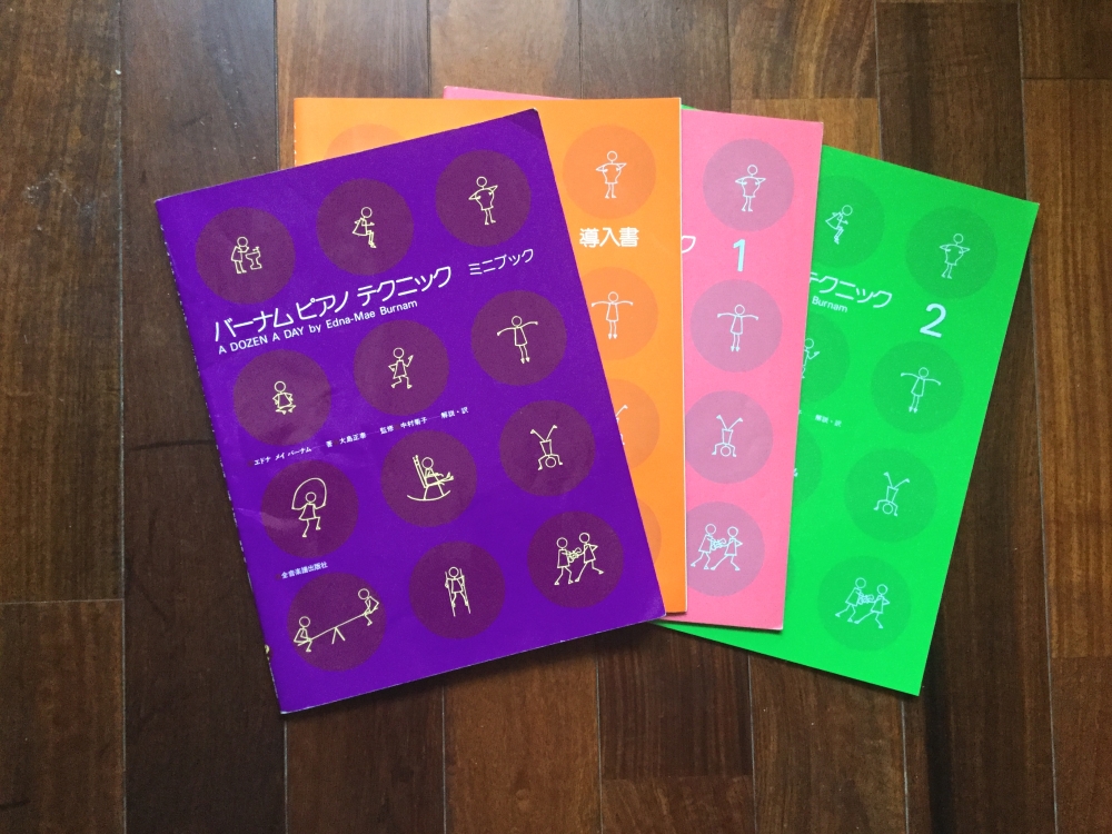 K.ピアノ教室(あま市上萱津）_1