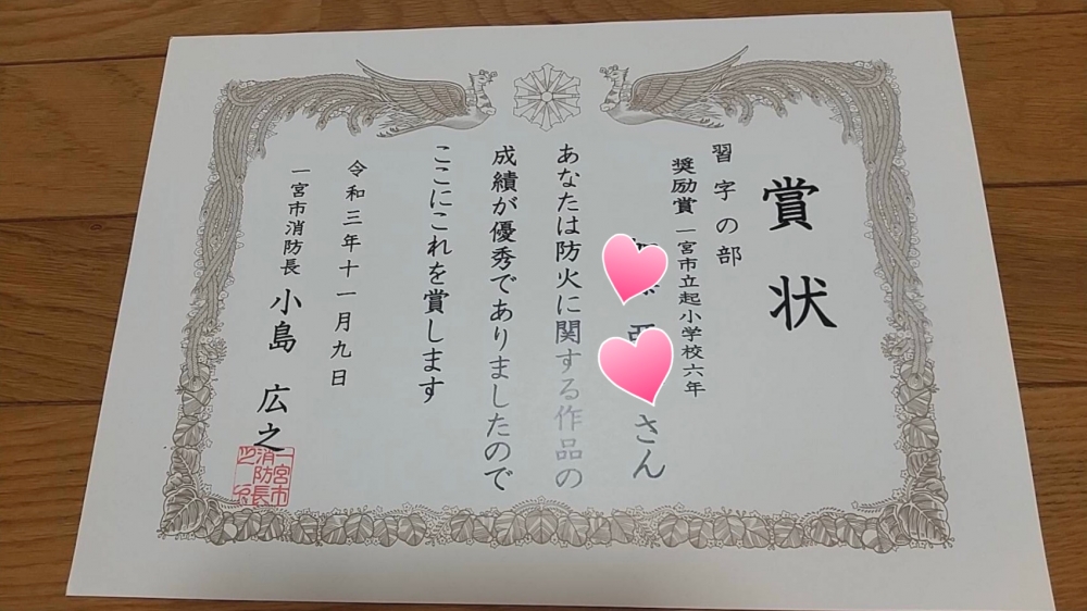 茜書院