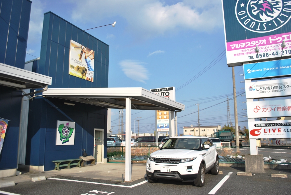 ドゥエルゴルフスクール一宮