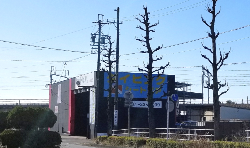 ダイビングスクールシートピア・稲沢店