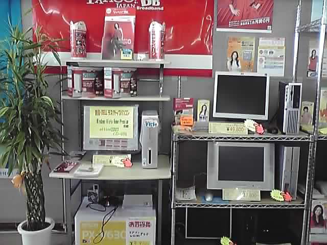 DoIt! ステーション稲沢市平和店 _1