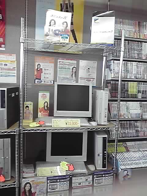 DoIt! ステーション稲沢市平和店 