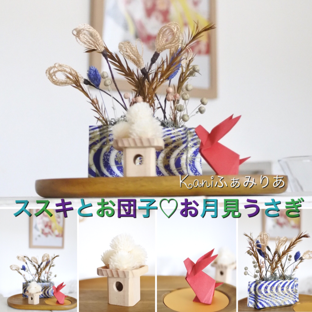 Kaniふぁみりあ(かにふぁみりあ)_1