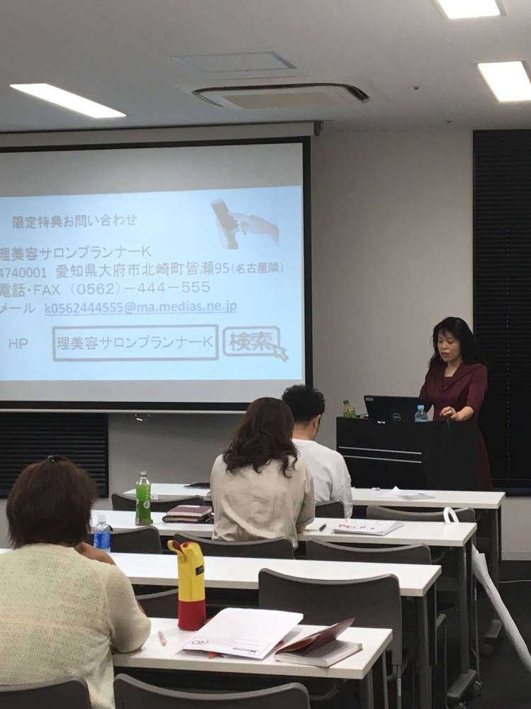 理美容サロンプランナーＫ_2