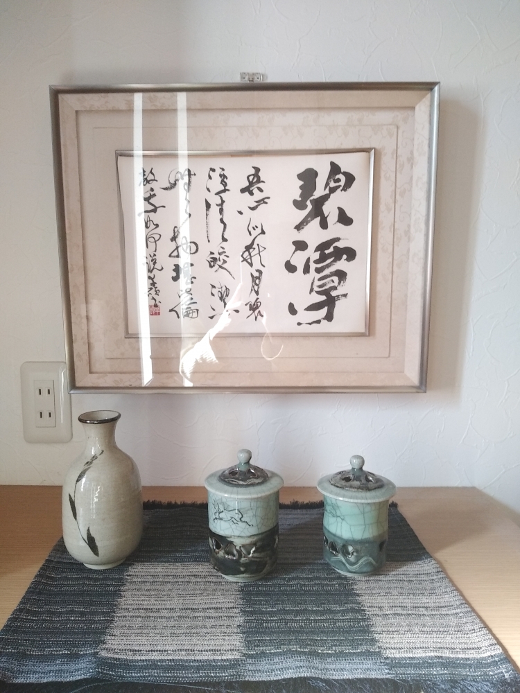 幸友書道L&C恭_4