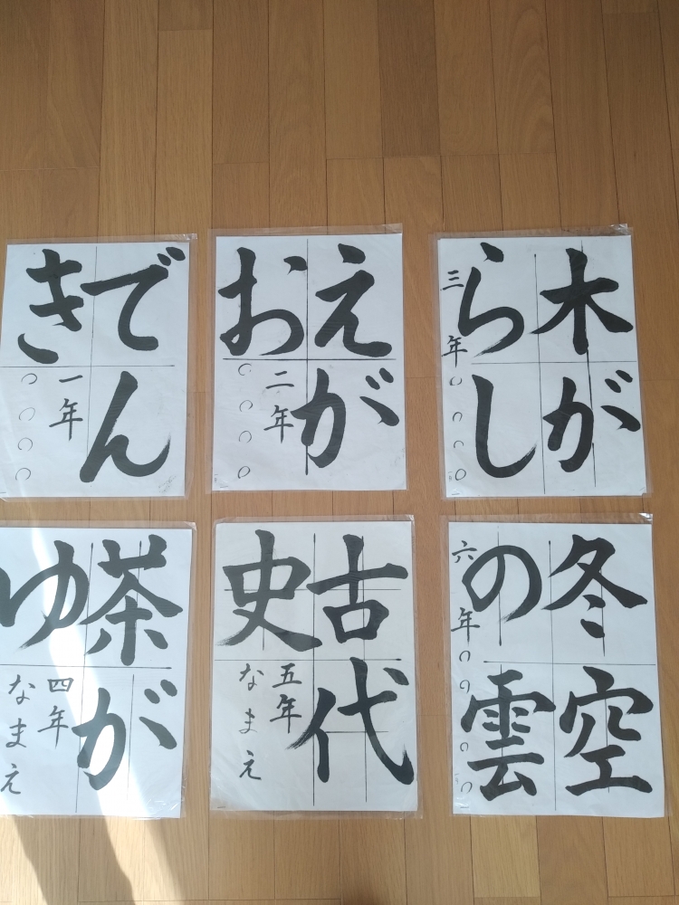 幸友書道L&C恭_3