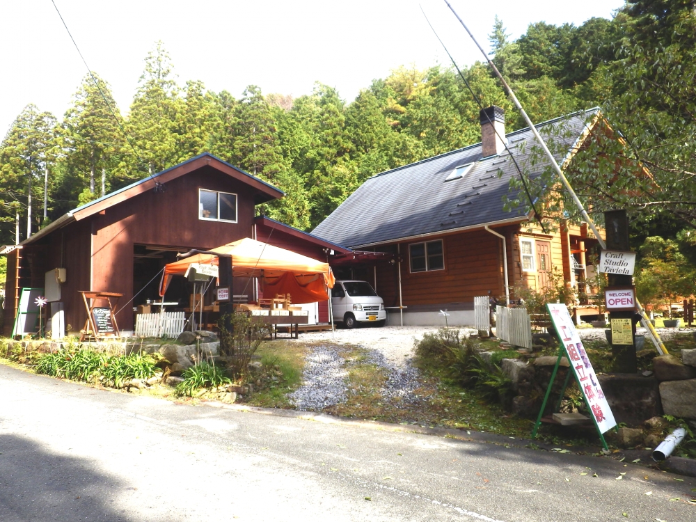 クラフト　スタジオ　タビーラ　（Craft Studio Taviela）