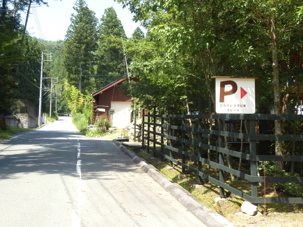 クラフト　スタジオ　タビーラ　（Craft Studio Taviela）_2