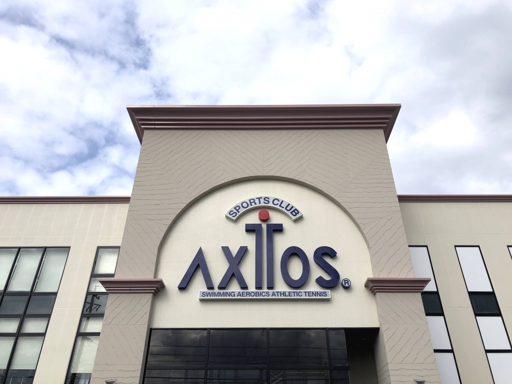 スポーツクラブアクトス　春日井店