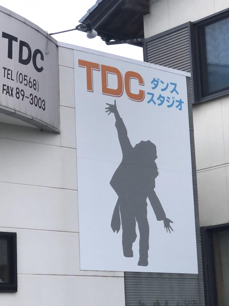 TDCスタジオ_1
