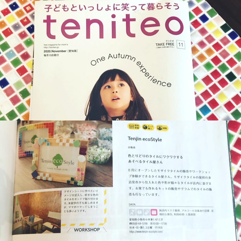 Tenjin ecoStyle_66