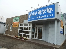 歩み進学塾Lepton味岡教室_2