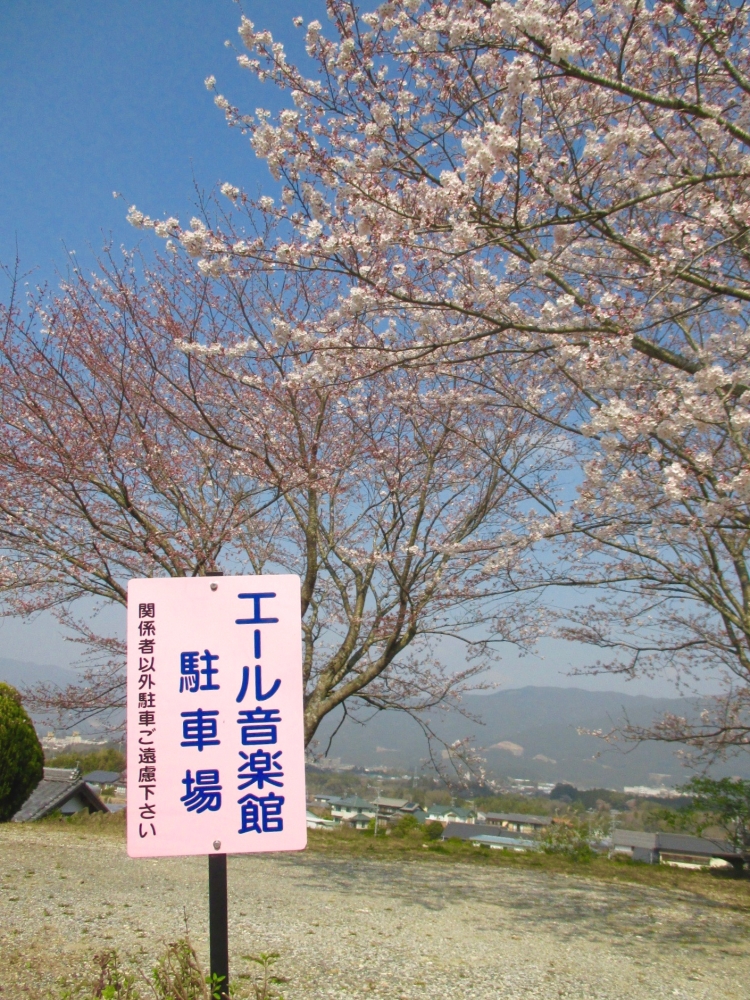 エール音楽館　 Voice＆Music_4