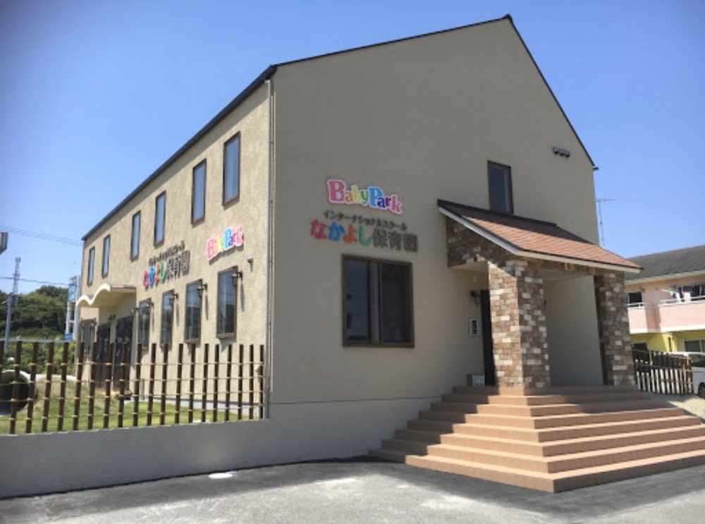 放課後スクールTOP