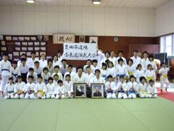 合気道豊田葵道場