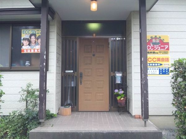 ECCジュニア 豊橋井原教室_1