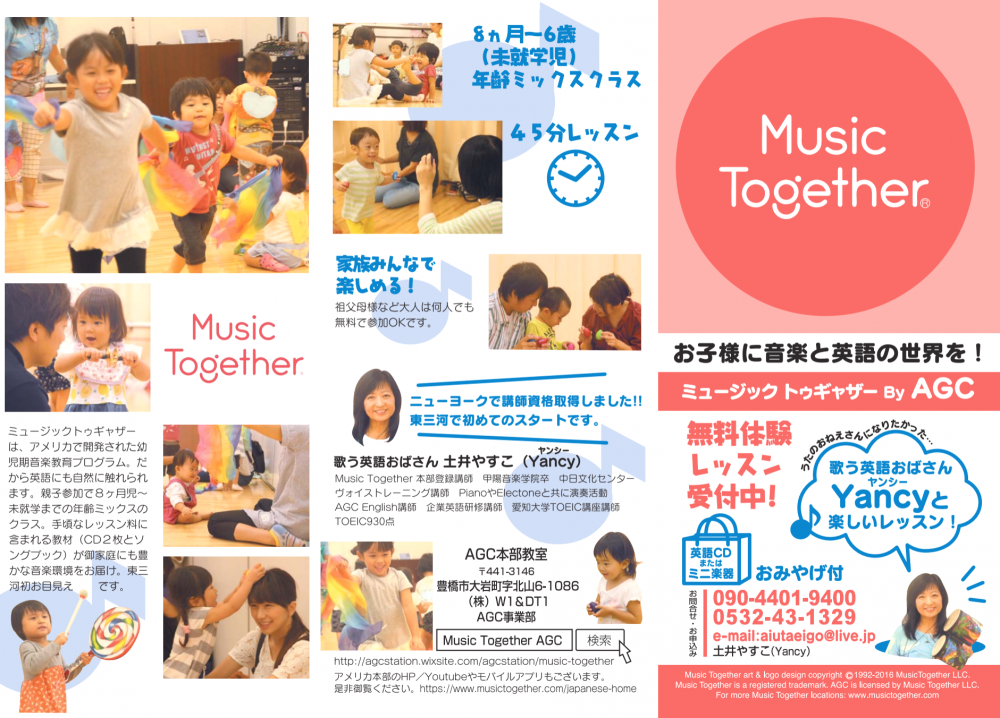 Music Together @ AGC Station_1