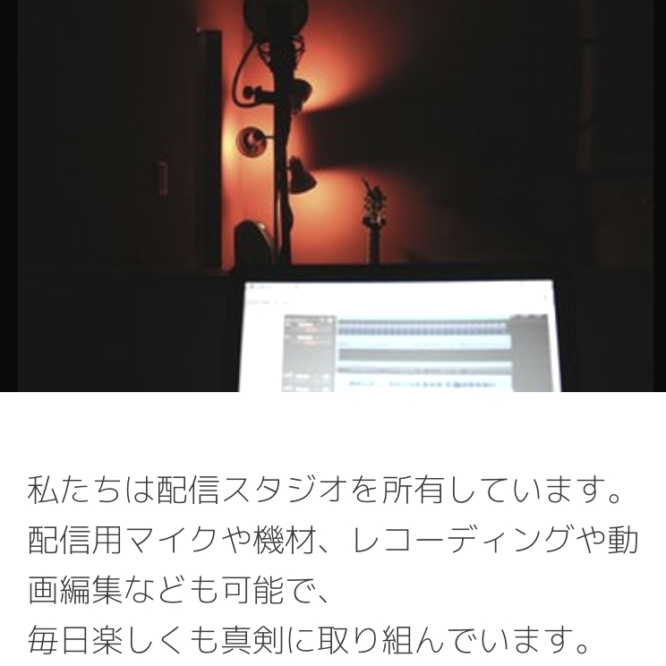 スタジオ Sエージェンシー_1