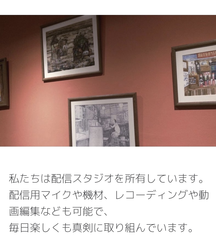 スタジオ Sエージェンシー_4