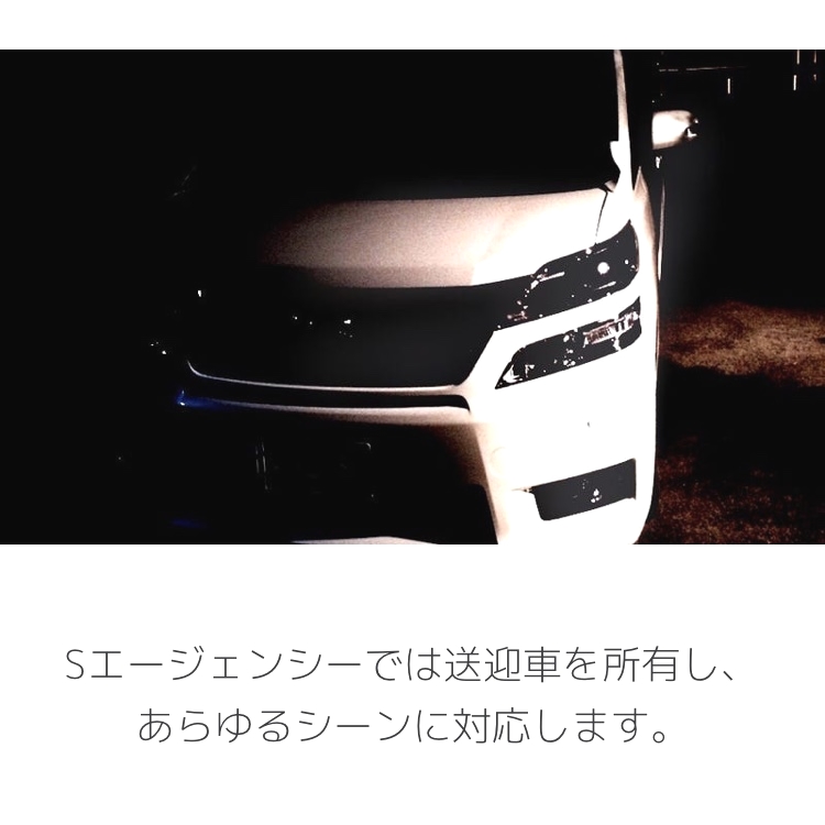 スタジオ Sエージェンシー_3