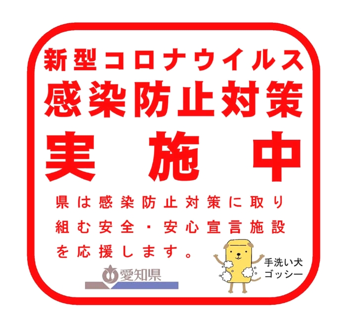 滝沢音楽教室_1