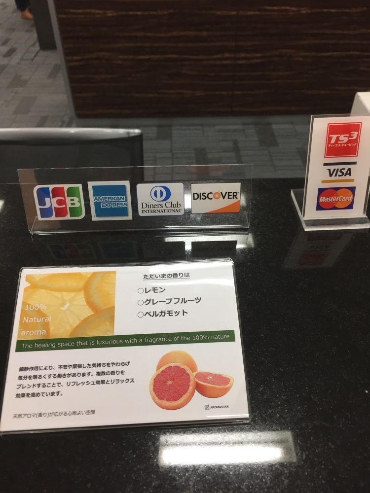 プライムセミナー名古屋