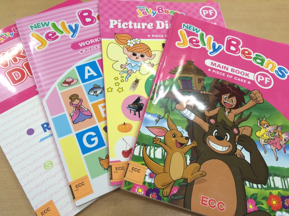 ＥＣＣジュニア　ＢＳ桜本町_1