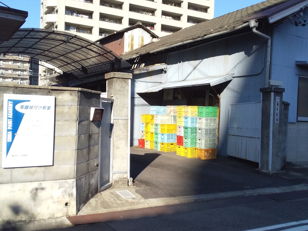 株式会社東原製陶　陶器絵付け教室