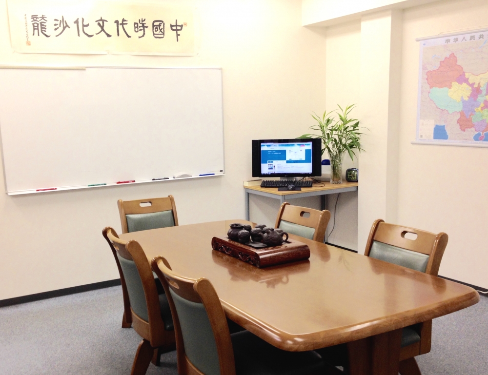 イーチャイナアカデミー　中国語教室_2