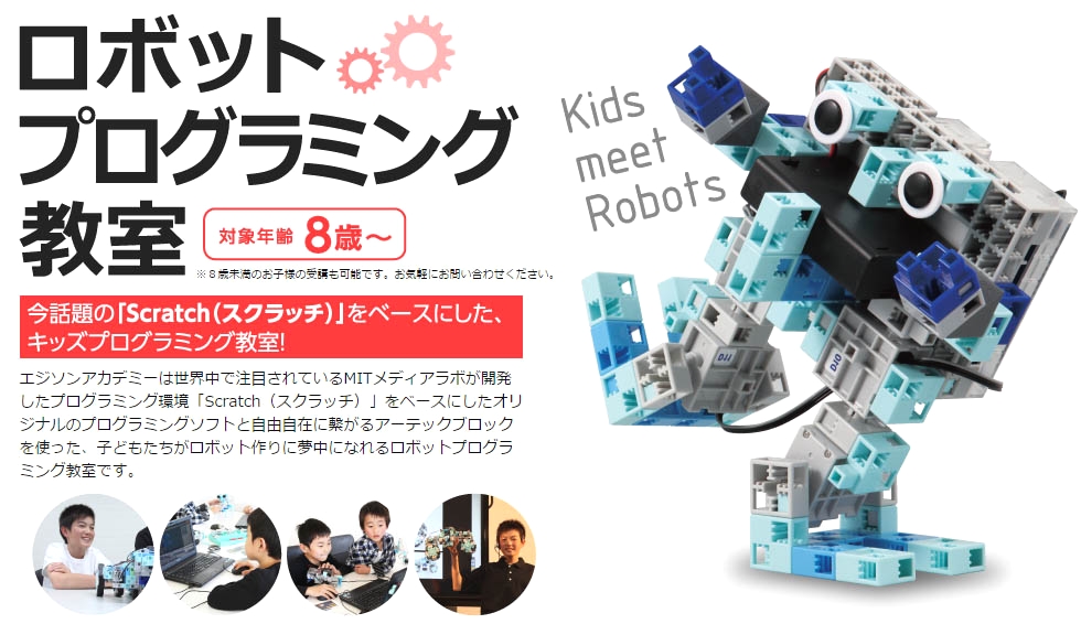 ハローパソコン教室 イオンモール大高校
