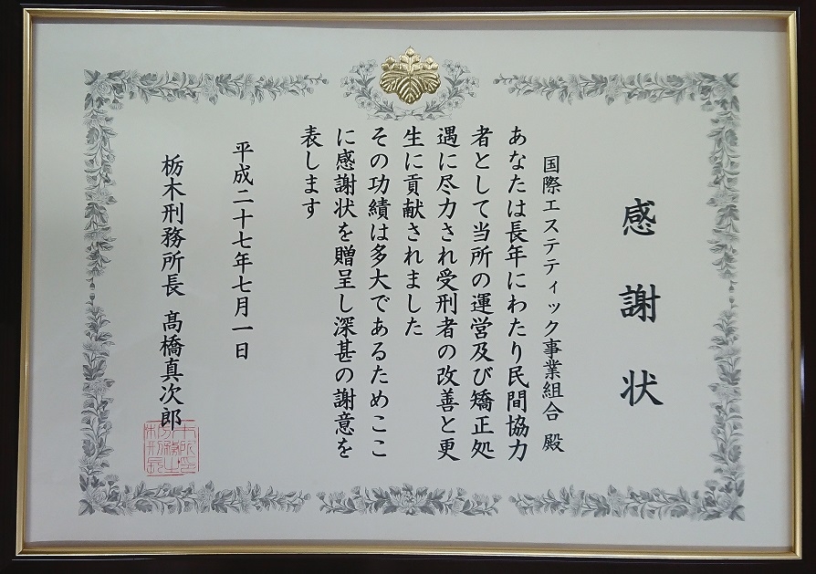 トータルビューティーカレッジ　名古屋校_3