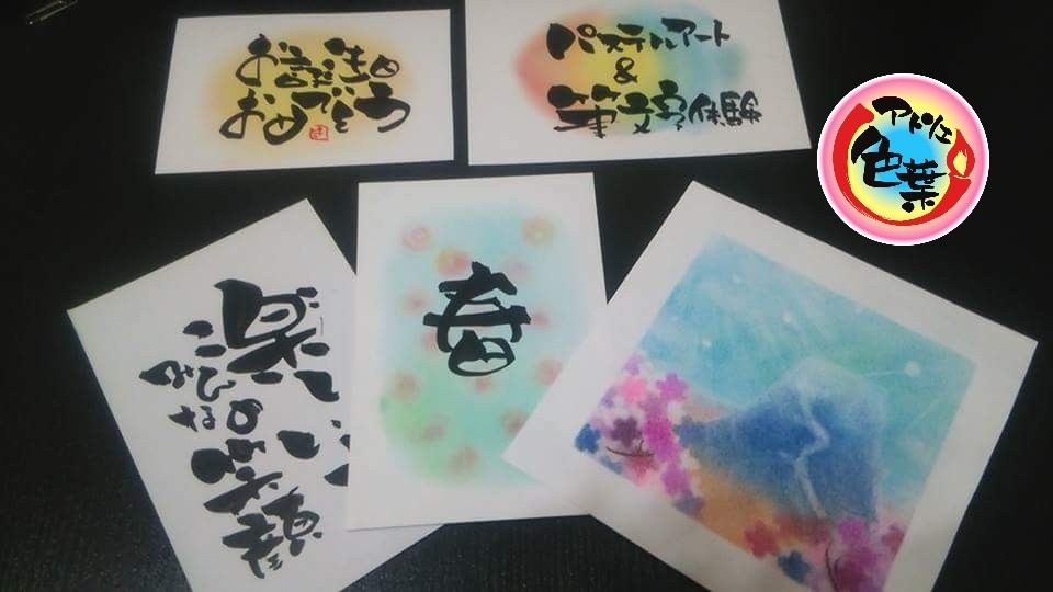 アトリエ色葉_4