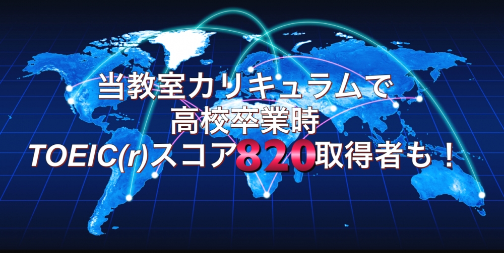 ECC BS 中村則武教室_4