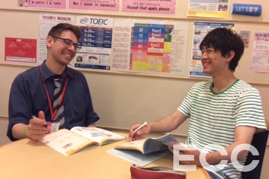 ECC外語学院　イオンモール新瑞橋校