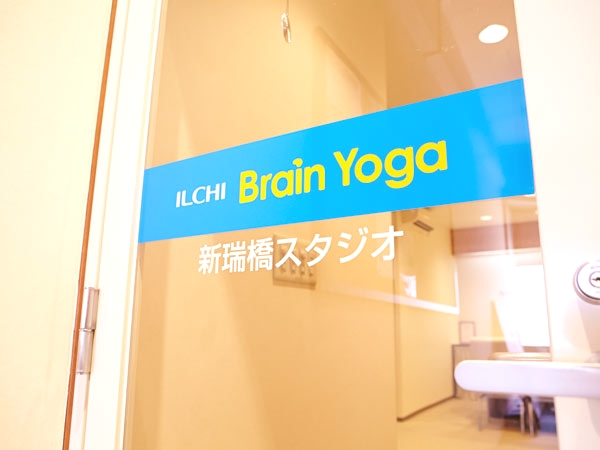 イルチブレインヨガ新瑞橋スタジオ_1