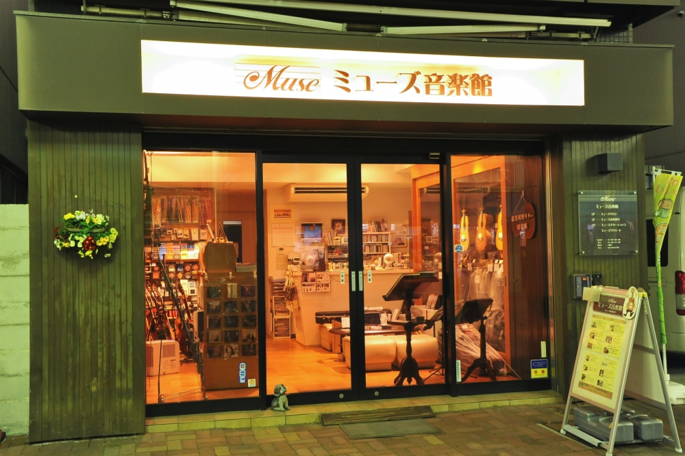 ミューズ音楽館_4