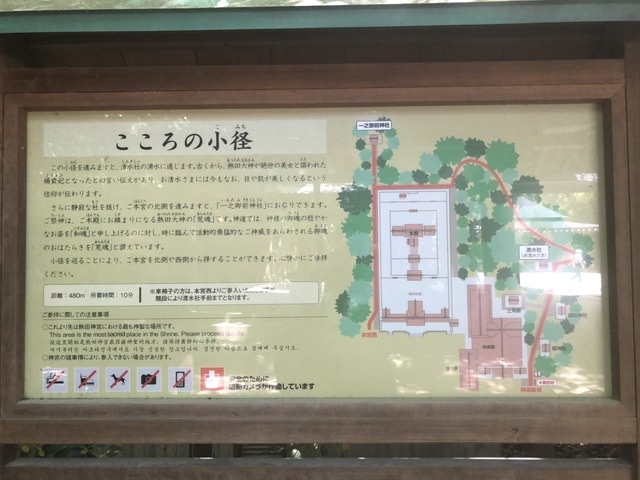 屋根のないラブネィチャーフィットネスジム熱田神宮の森教室_2