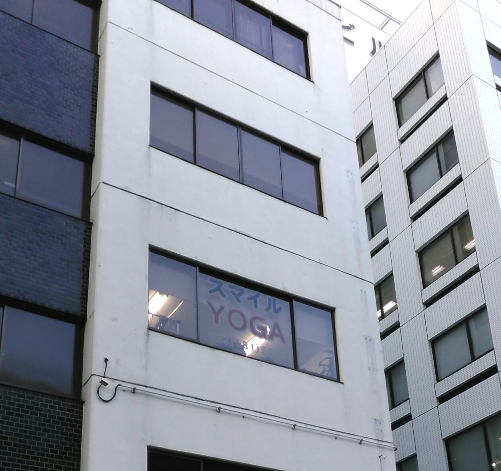 スマイルＹＯＧＡスタジオ