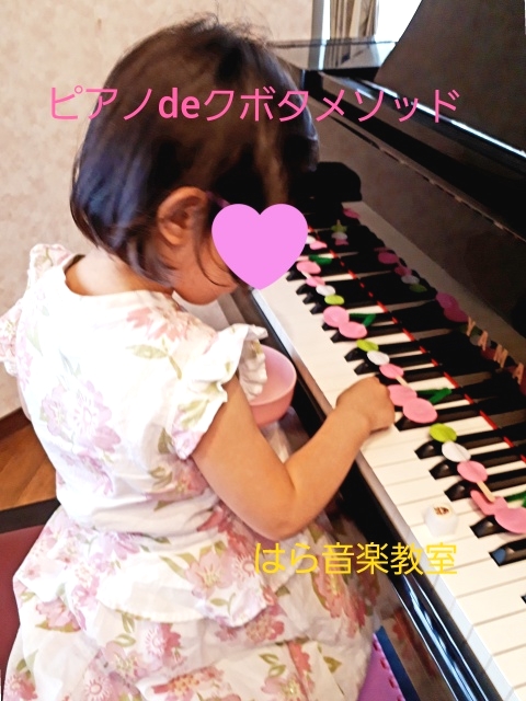 はら音楽教室_3