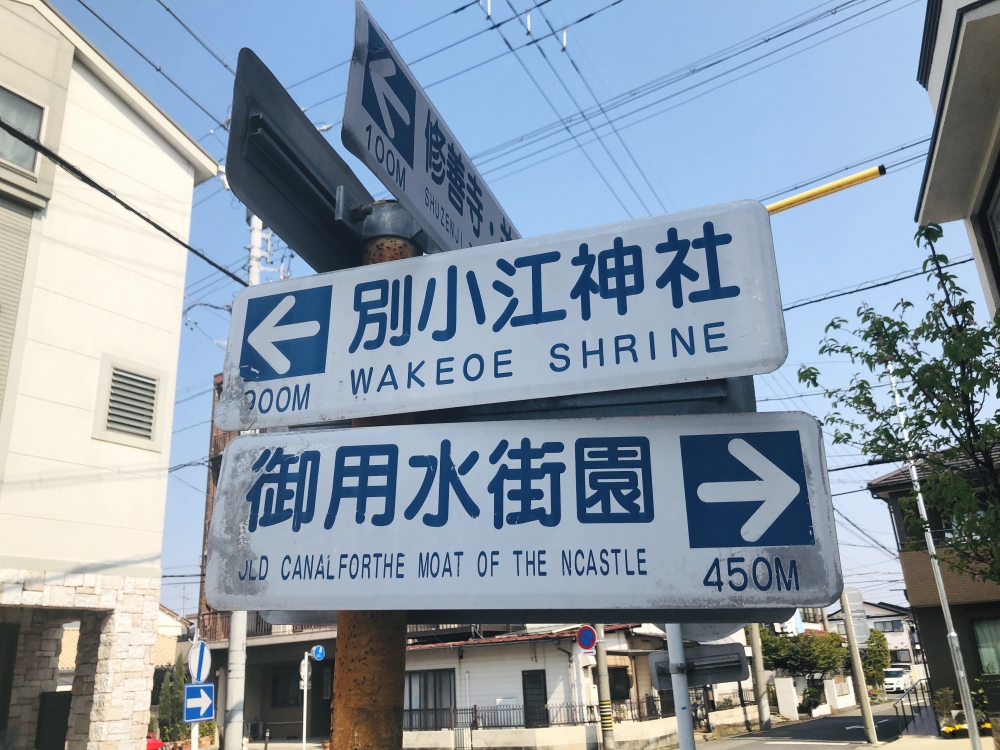 屋根のないラブネィチャーフィットネスジム黒川御用水路教室_3