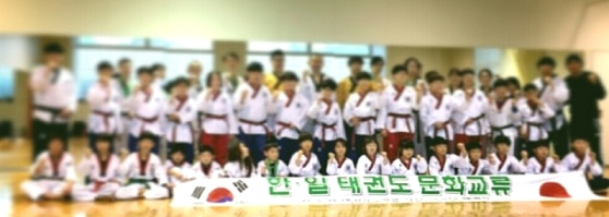 テコンドーＵＴＣ名駅北 中村区亀島教室