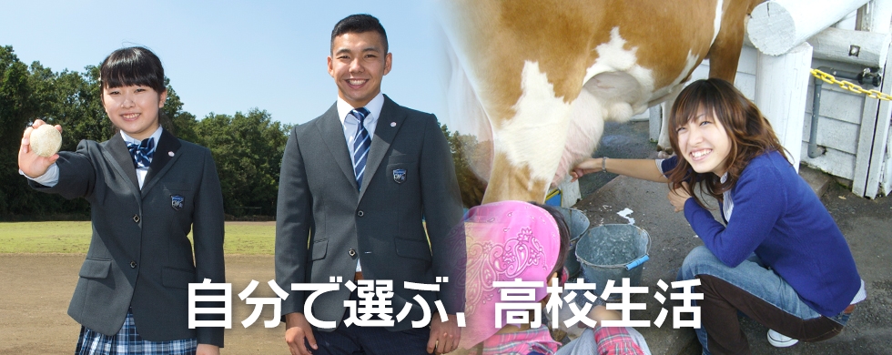 日本ウェルネス高等学校（名古屋キャンパス）_1