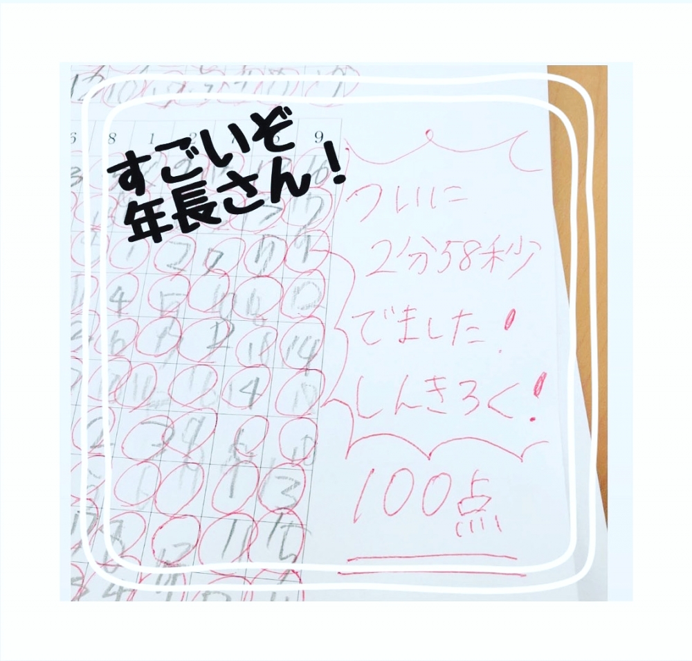 放課後くらぶ_2