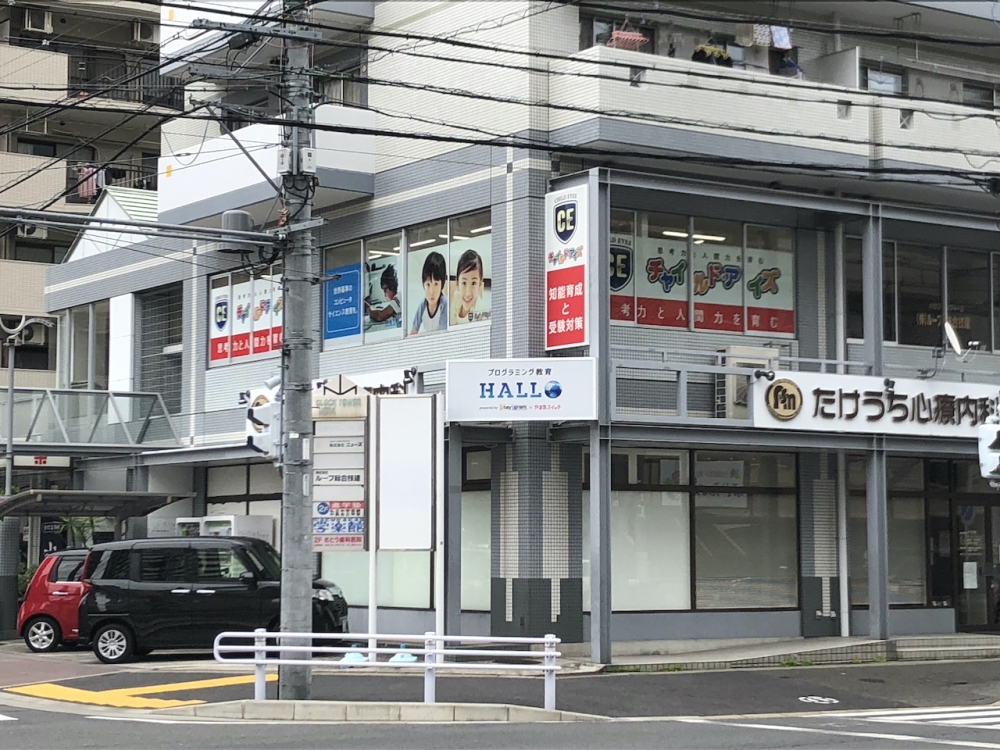 プログラミング教室 「プログラミング教育HALLO」植田校_3