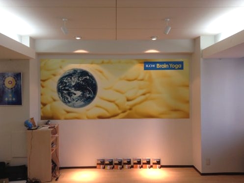 イルチブレインヨガ 一社スタジオ_2