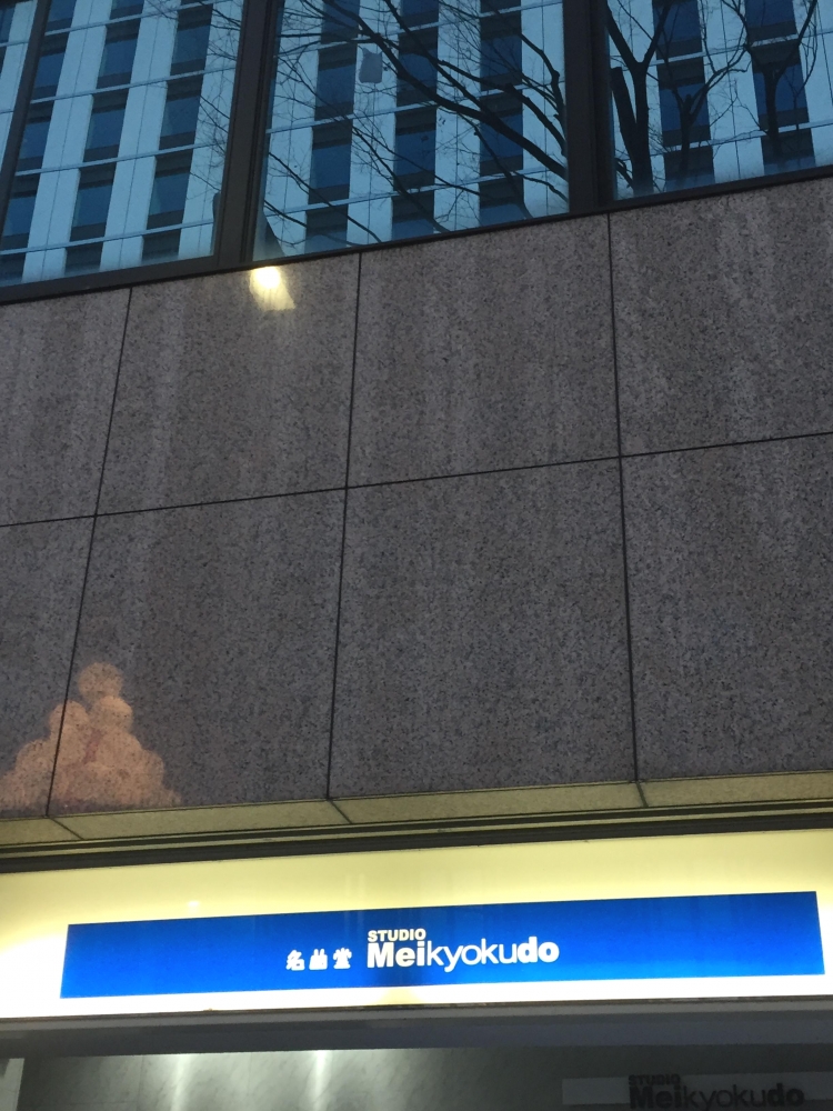 株式会社名曲堂　スタジオ