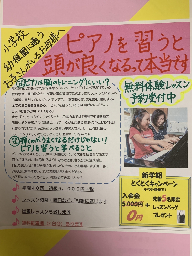 スタジオミュー