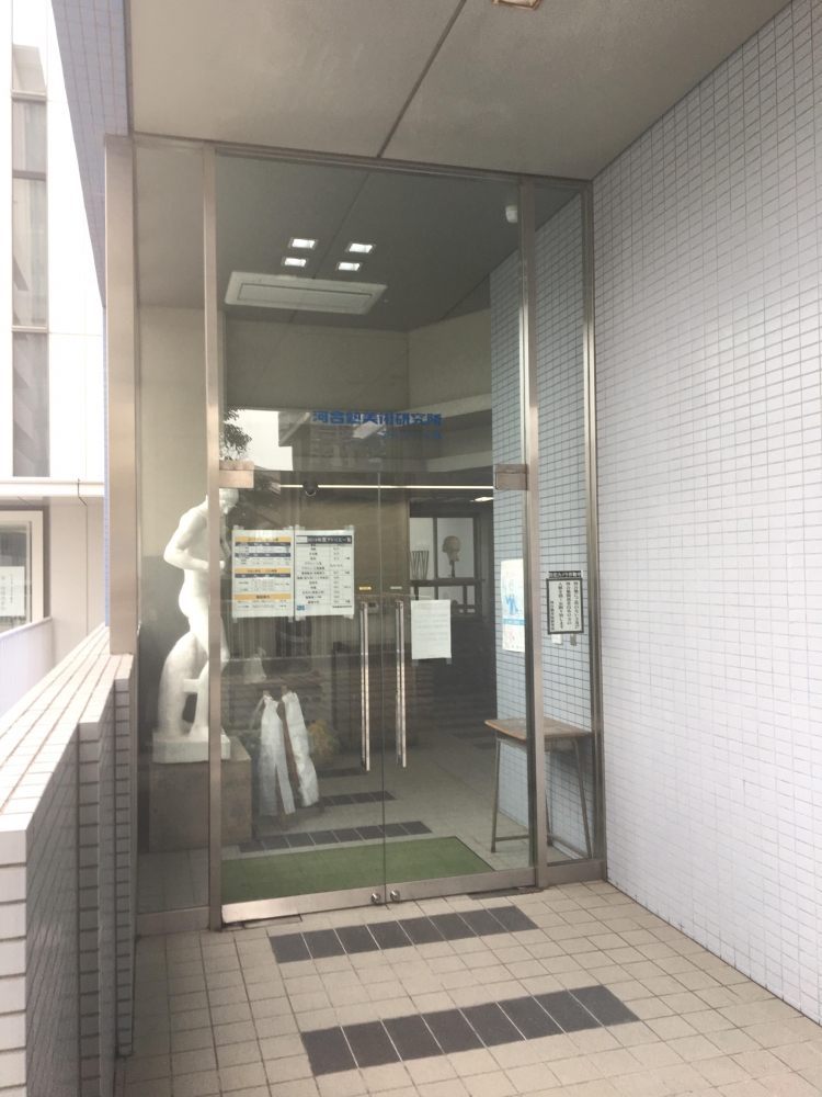 河合塾美術研究所名古屋